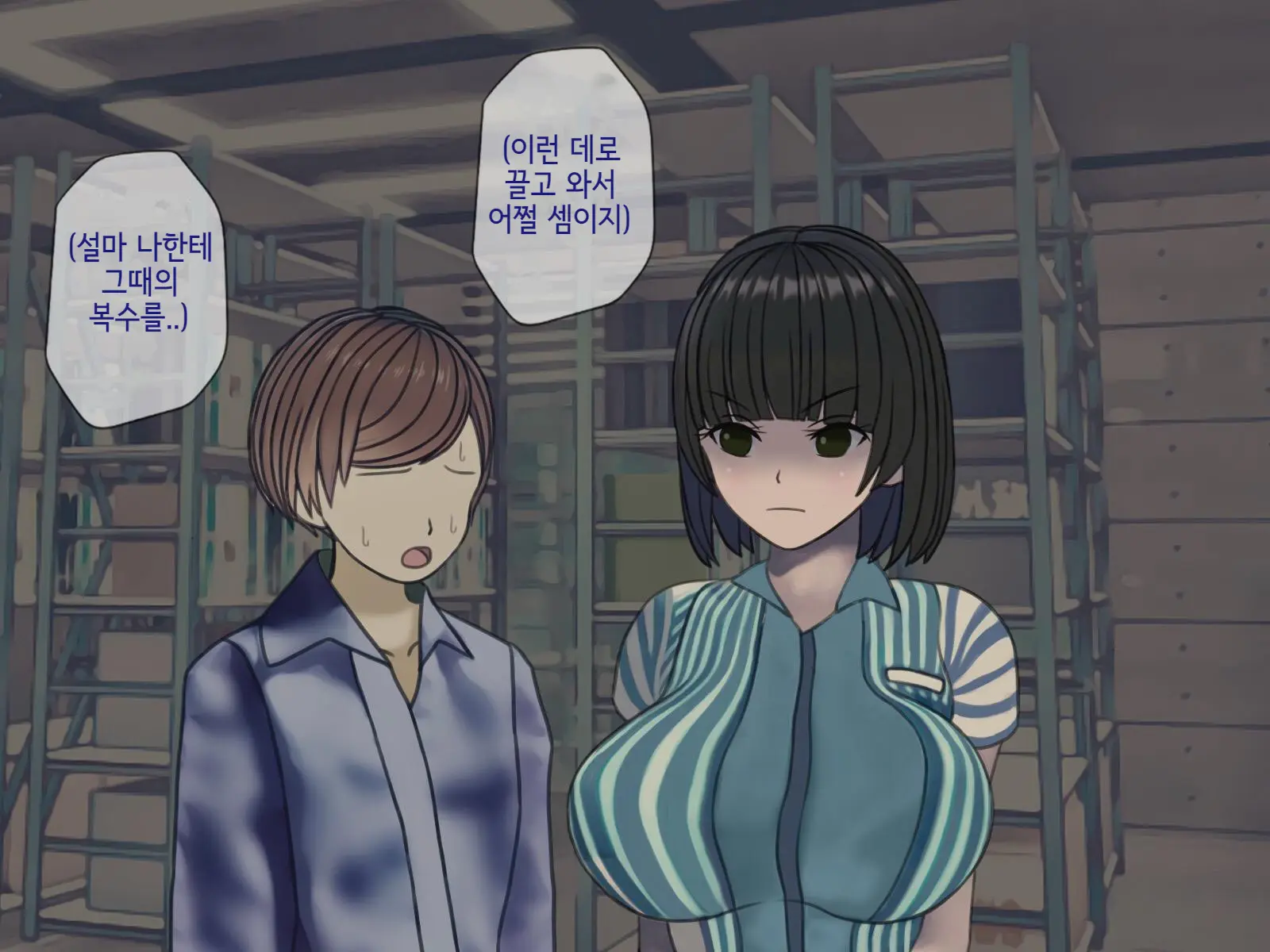 Sakusei Byoutou (9) ~Seikaku Saiaku No Nurse Shika Inai Byouin De Shasei Kanri Seikatsu~ | 착정병원9~ 성격 나쁜 간호사들밖에 없는 병원에서 사정관리생활~